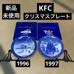 2026年最新】ケンタッキー 絵皿の人気アイテム - メルカリ