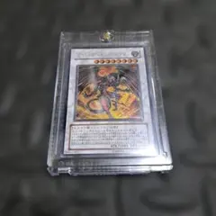 PSA9】レッド・デーモンズ・ドラゴン レリーフ TDGS-JP041 - メルカリ