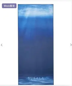 【新品未使用】SUKALA ヨガマット プリントヨギラグ　ディープシーLAVA