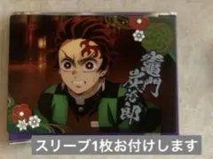 銀だこ 鬼滅の刃 第4弾 竈門炭治郎
