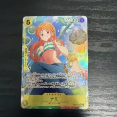 2026年最新】ナミsrパラレルの人気アイテム - メルカリ