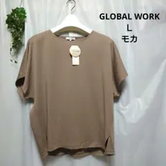 GLOBAL WORK なめらかタッチドルマン接触冷感 半袖 Ｌモカのサムネイル