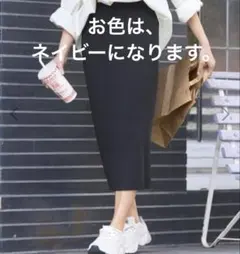 coca（コカ） の シャリ感ニットリブスカート　ネイビー　店舗売り切れ商品