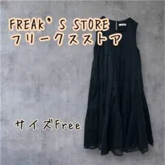 FREAK’S STOREフリークスストアノースリーブ ティアードワンピース Fのサムネイル