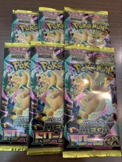 わ*さ様 ポケモンカードゲーム MEGA ドリームex 6パック