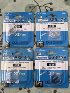 NTカッター 替刃 BSB-13P 超硬 30度 4枚セットのサムネイル