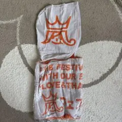 嵐 アラフェス2012 フード付きバスタオル