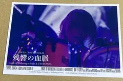 Item thumbnail for item aea4a50a-9f1b-42ad-bcd5-d7ac934ecf54