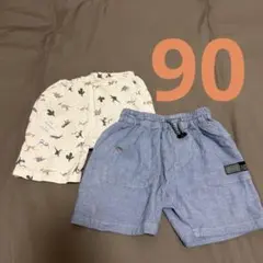 ブリーズ　デニム風　恐竜柄ショートパンツ 90サイズ　まとめ　セット