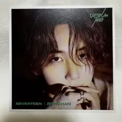 ひとりじゃない　ジョンハン