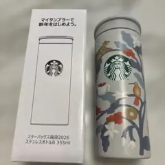 スターバックス ステンレスボトルB 355ml 2026年