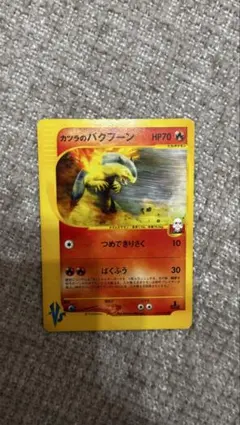 【極美品】ポケモンカード vsカード　カツラのバクフーン　1ed カツラのバクフーン ○ :1ED [VS 070/141](ハーフデッキ「リーダーズ