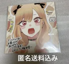 その着せ替え人形は恋をする 特典 アニメイトミニ色紙　1枚　メルカリ便送料込み