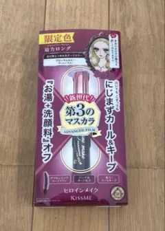 《限定色》ヒロインメイク ロング&カールマスカラ アドバンストフィルム 60
