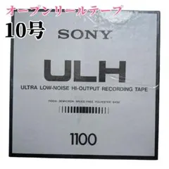 2025年最新】オープンリールテープ 10号の人気アイテム - メルカリ