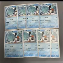 コオリッポ　ポケモンカード　まとめ売りのサムネイル
