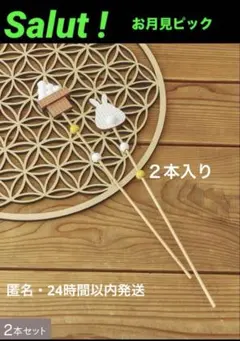 Item thumbnail for item 4e389e64-f768-45fe-828c-bc83cd632517