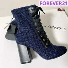 【FOREVER 21】レースアップ ショートブーツ◼︎ネイビー 24.5