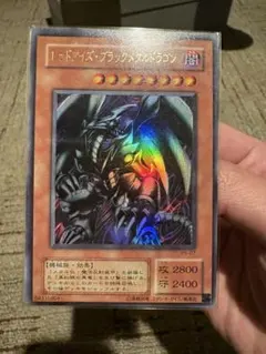 2026年最新】レッドアイズブラックドラゴン アルティメットの人気