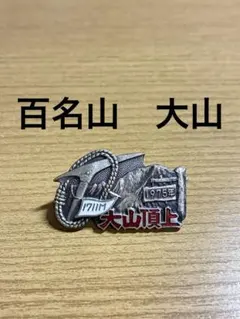 ｍｑｗｔｔｙｌ様 リクエスト 2点 まとめ商品