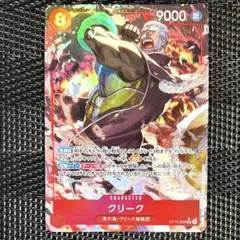 2026年最新】クリーク SRパラレルの人気アイテム - メルカリ