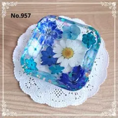 No.957 お花の小物入れ♡スクエア 固まるハーバリウム