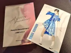 映画 Aqours Documentary 入場者特典 ブロマイド 諏訪ななか