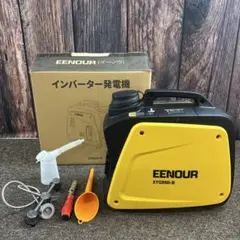 EENOUR ポータブルエアコン QN750 グリーン　開封試運転のみ EENOUR] 2023 Latest Portable Air Conditioner QN750 - Can a Spot