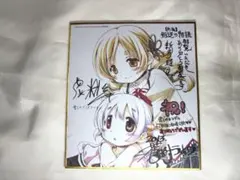 魔法少女まどか⭐︎マギカ 叛逆の物語 特典 色紙 まどマギ マミ&なぎさ