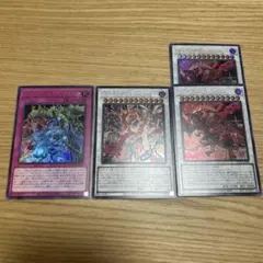遊戯王　レッドデーモンズ　新規　デッキパーツ