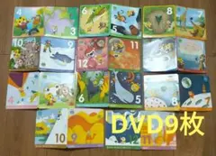 こどもちゃれんじ DVD すてっぷ＆じゃんぷ