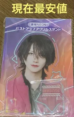 2025年最新】夢喰Neon アクスタ つばきの人気アイテム - メルカリ