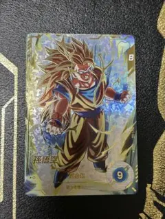 孫悟空 GDRパラレル Son Goku Super Saiyan 3 Amazon.co.jp: ドラゴンボールスーパーダイバーズ SDV3-002 孫悟空 GDR
