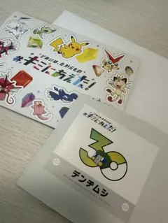 ポケモン #キミにあえた！ ステッカーセット - メルカリ
