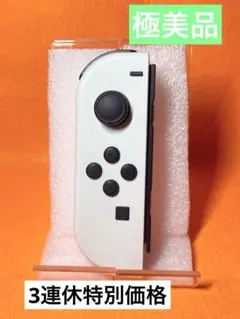 Nintendo Joy-Con ホワイト 左 有機ELモデル