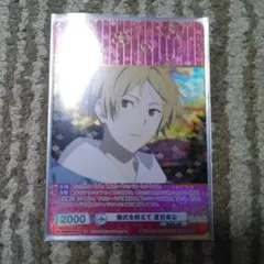 ヴァイスシュバルツ　想いのカタチ 鈴　SP　サイン ヴァイスシュヴァルツ レム スバル サインセット SP ヴァイス