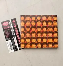 2025年最新】ゆらゆら帝国 めまいの人気アイテム - メルカリ