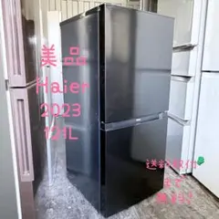 【2025年製！高年式Haier2ドア冷蔵庫208L あーみい枠 2025年製！高年式Haier2ドア冷蔵庫208L あーみい様専用枠 - メルカリ