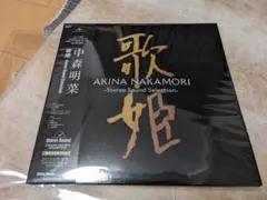 中森明菜 CD 歌姫伝説 情熱EDITION - メルカリ