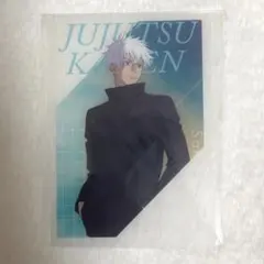 呪術廻戦プラザ クリアカード 特典 五条