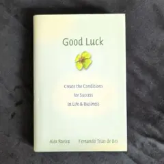 Good Luck - 成功の条件を作る