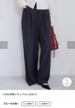 kastaneネイビー ピンストライプスラックス