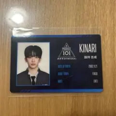 PRODUCE101 日プ 新世界 タワレコ IDカード トレカ 小清水蓮 - メルカリ