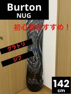 2025年最新】BURTON NUGの人気アイテム - メルカリ