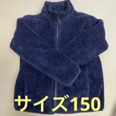 ユニクロ　キッズ　ボアフリース