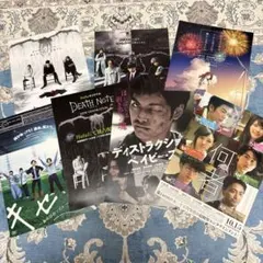 菅田将暉 映画チラシ まとめ売り