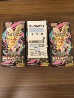 【BOX】 MEGA ハイクラスパック MEGAドリームex 3BOX ペリ無し