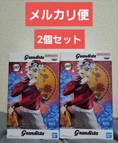 鬼滅の刃 Grandista 童磨フィギュア 2体セット