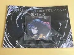 2026年最新】忘れじの一刀の人気アイテム - メルカリ