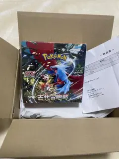ポケモンカードゲーム　古代の咆哮　BOX シュリンク付 未開封シュリンク付き